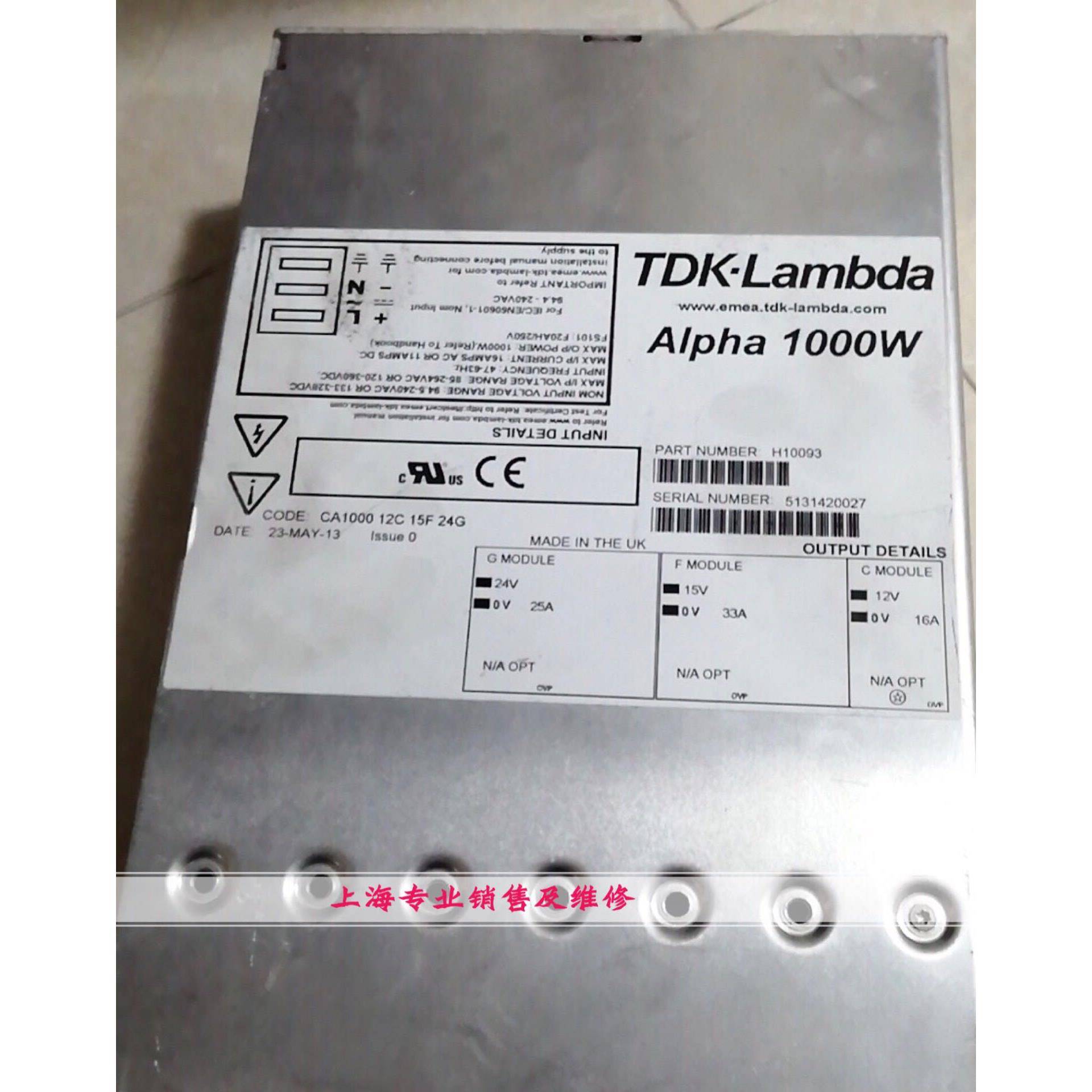 Alpha1000W 电源 H10093 CA1000 12C 15F 24G 开关电源现货