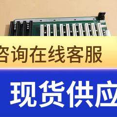 全新研华 PCA-6114P10-B Rev.B1工控机底板 原装正品 保2年