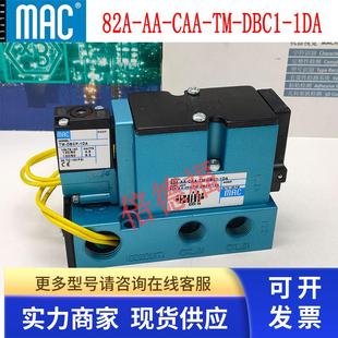 CAA 包邮 美国MAC 1JM库存现货 82A DFFJ 原装