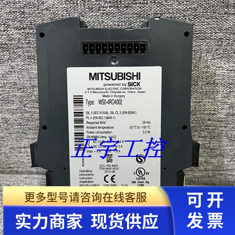 WS0-4RO4002  WSO-4RO4002三菱模块原装正品询价