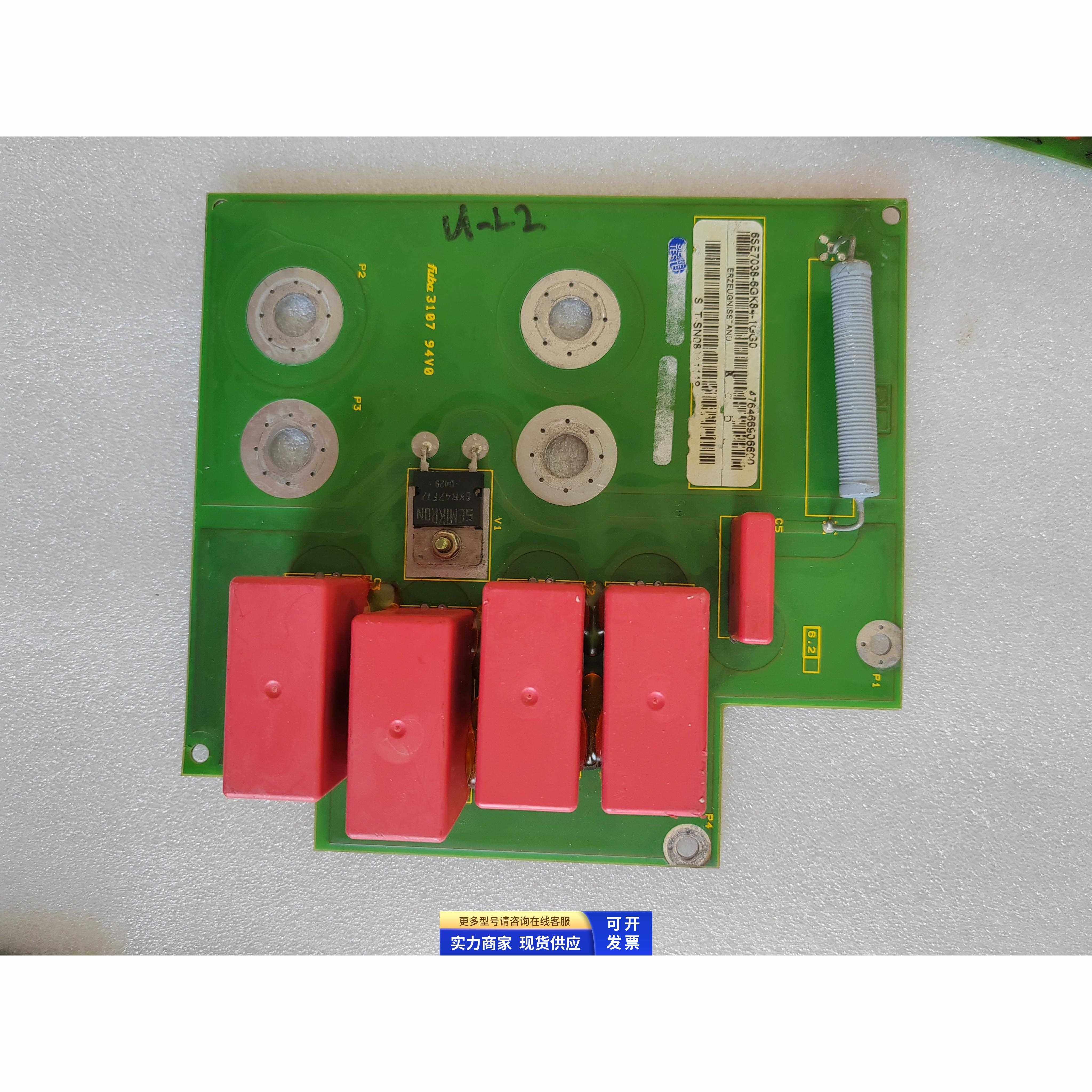 6SE7038-6GK8-1GG0 变频器配件 全新原装现货