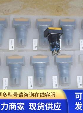AB6H-A2YC 正品和泉IDEC 长方形黄色 自锁按钮 AB6-A