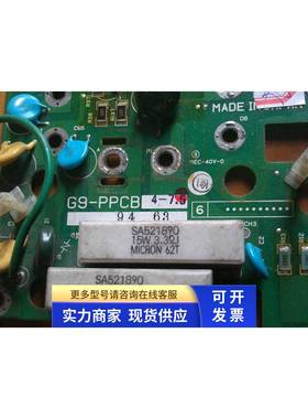 G9-PPCB 4-7.5