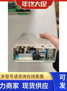 ASTEC 直流电源 LPQ172-C LPQ152 GLQ152二手拆机 质量好