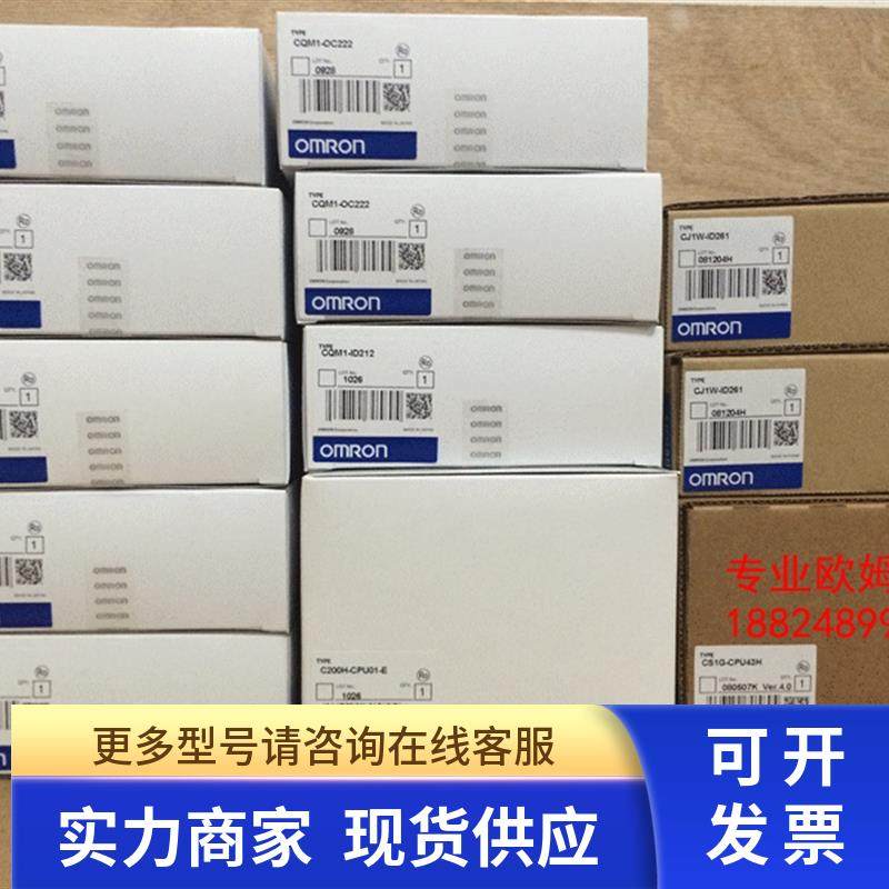 全新PLC原装模块 CS1W-HCA22-V1 CS1W-V600C12