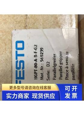 FESTO原装正品 HGPT-80-A-B-F-G2(560239)