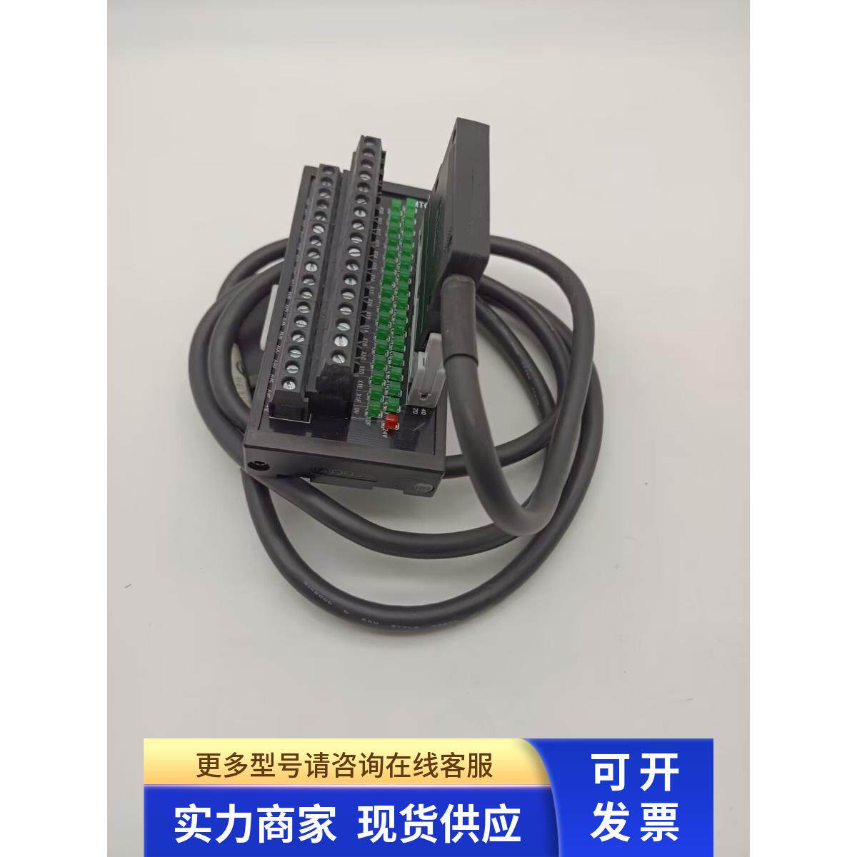 QITAI端子台QMT008带线