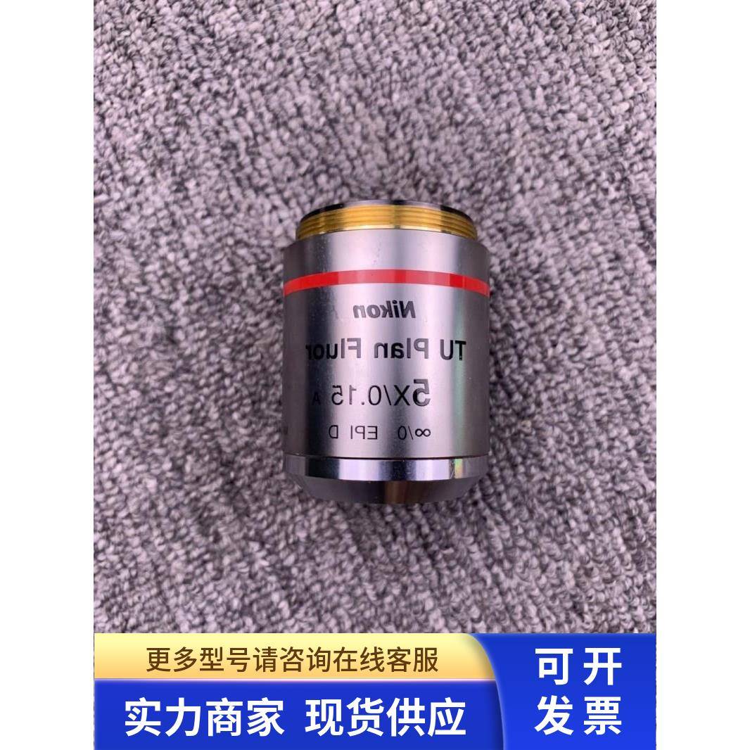 尼康Nikon TU Plan Fluor 5X/0.15 EPI D 物镜议价