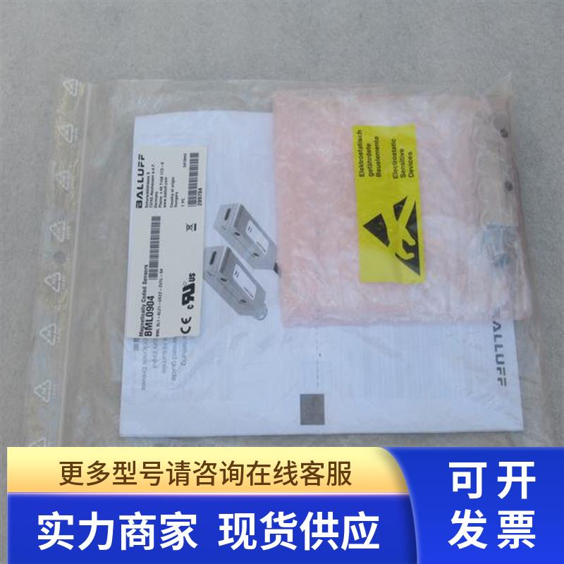 全新巴鲁夫BALLUFF传感器BML SL1-ALZ1-UEZZ-ZU1L-S4 现货BML0904