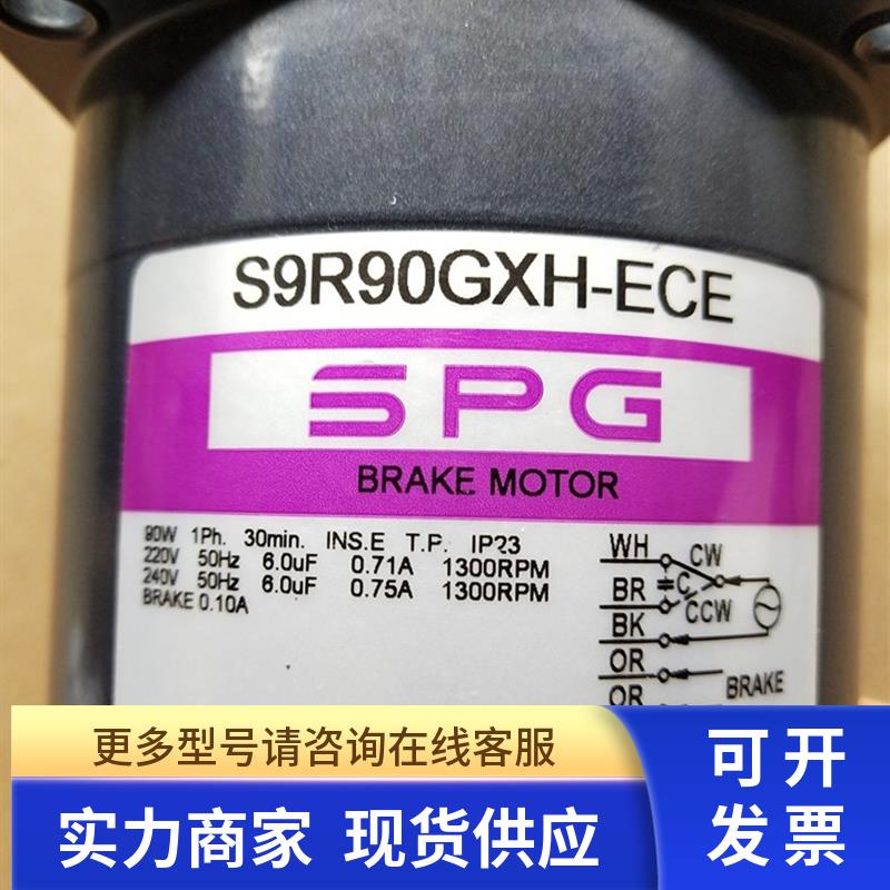 SPG电机 S9KC100BH-S S9KC200BH-S S9R90GXH-ECE 议价