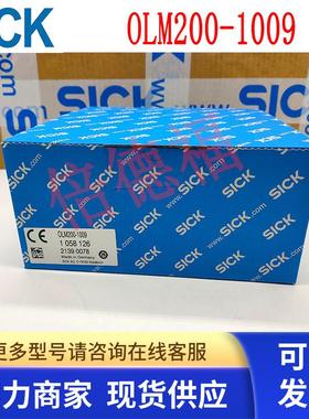 德国SICK西克1058126 OLM200-1009现货包邮