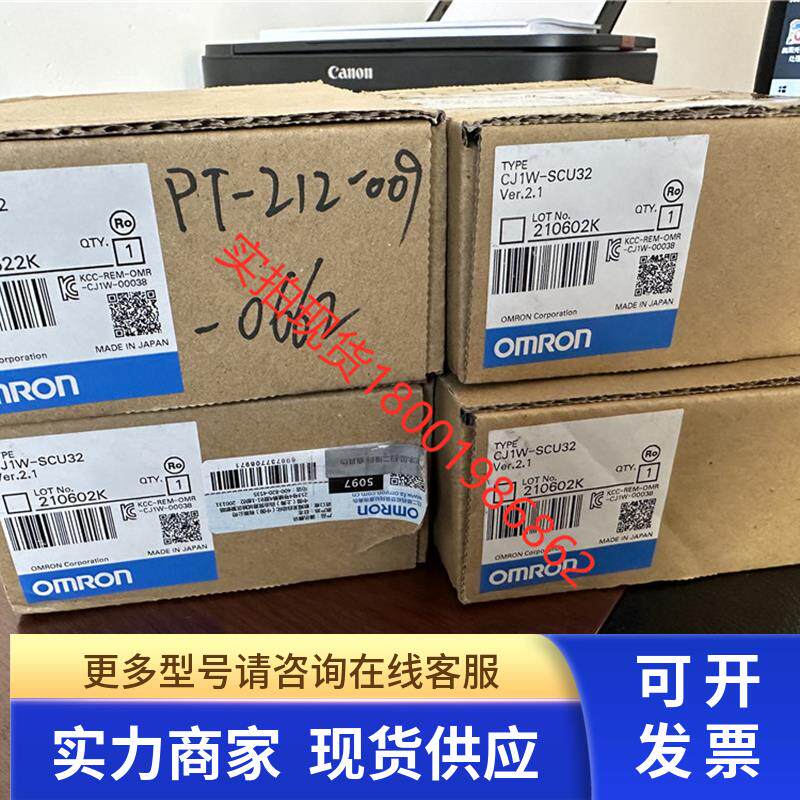 CJ1W-SCU32 OMRON 通讯单元 全新原装