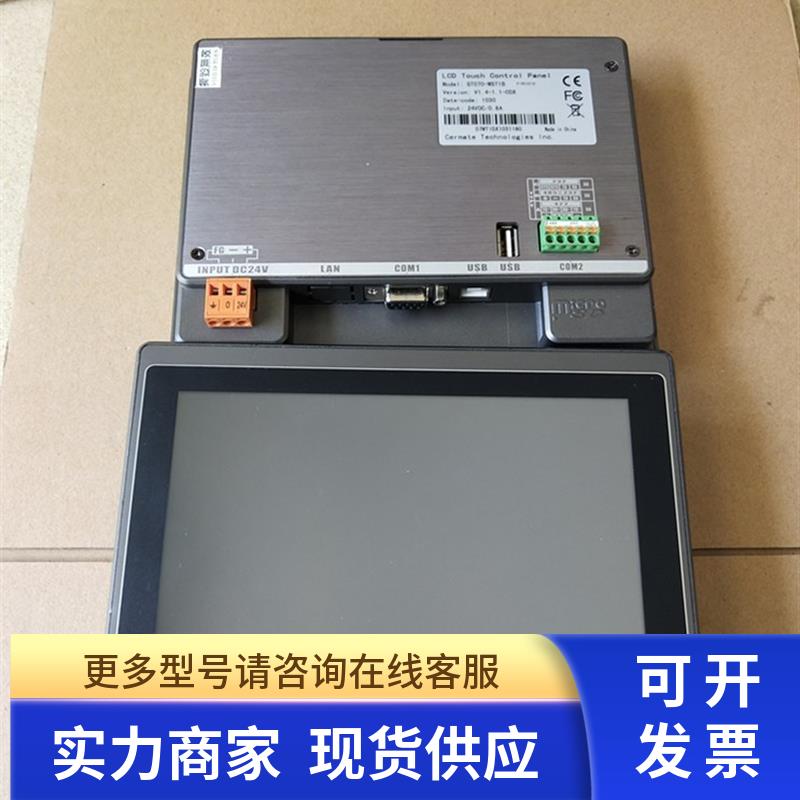 屏通 PT070-1AF-T1S WST1B-F1R1C/GT070-WST10 PK070-10M-T0S