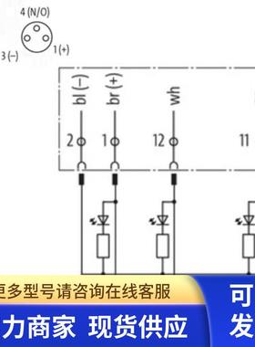 8000-88049-3590300  MURR EXACT8 8xM8 8路3芯3米8x0,34+2x0,75