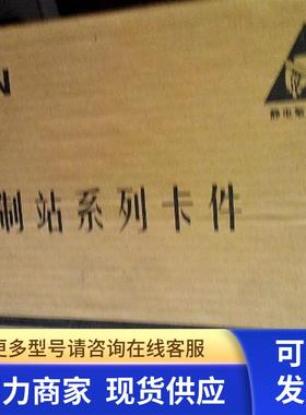 SP322 浙大中控JX-300X 价格另议