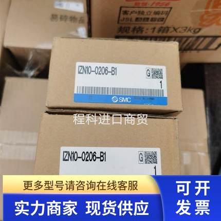 全新原装进口SMC静电消除器IZN10-0206-B1 现货实物