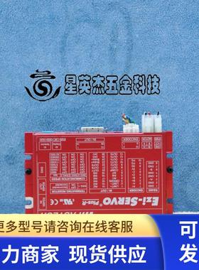 FASTECH EZI-SERVO EZS-NDR-56L 闭环步进电机驱动拆机实拍