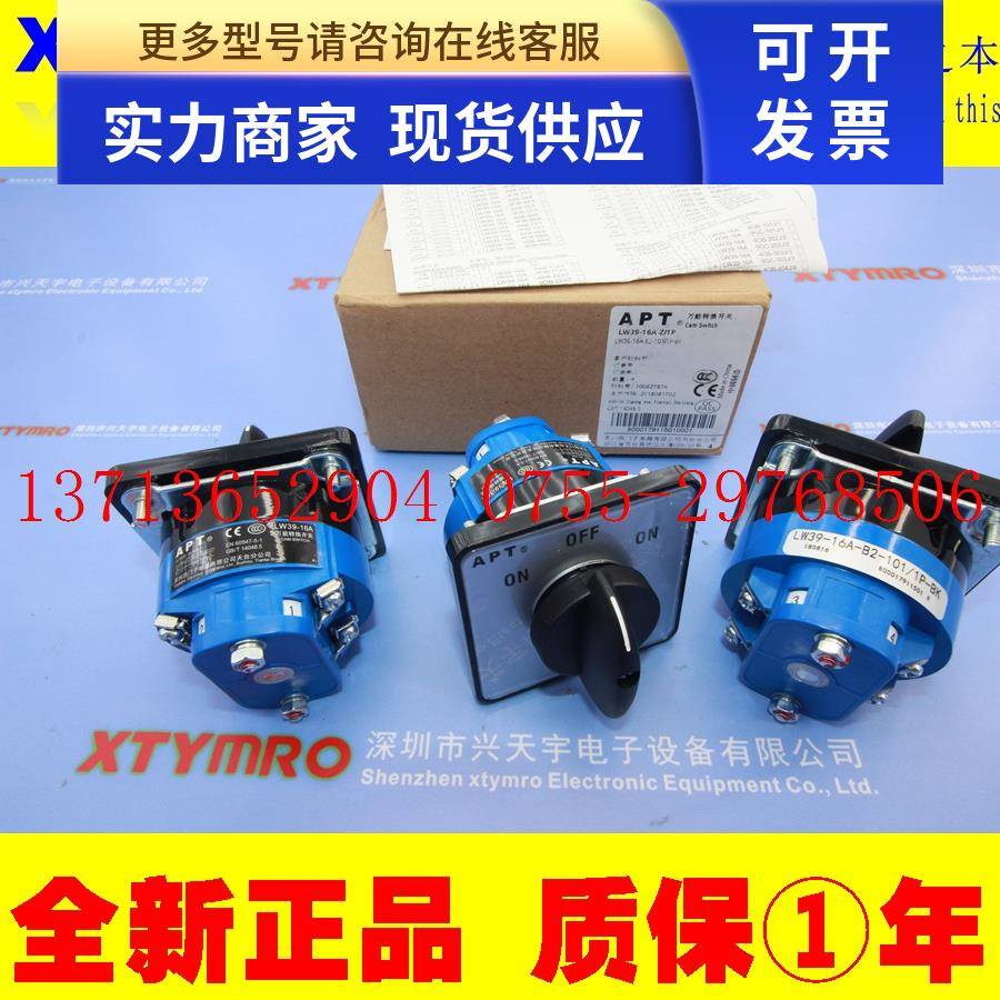 LW39-16A-B2-101 1P-BK ZA-10201X 2P 4OB-202J 2P转换开关