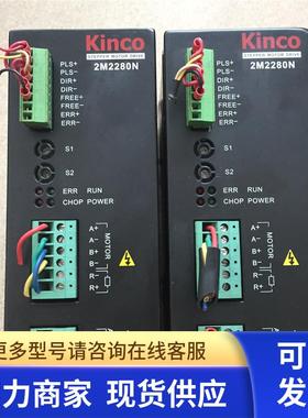 拆机原装Kinco步科 2M412/2M530/2M860/2M880N/3M458/2M2280N