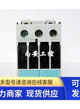 接触器 3RT1023-1B..4 DC24V 3RT1024/1025/1026-1BB44 质保一年