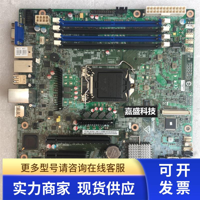 Intel/S12DDV5SP 1151针单路服务器工作站主板 现货 测试好