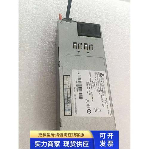原装 RD340/RD540 DPS-550LB B 额定550W 电源模块 36002338