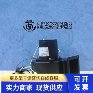 电机风扇拆机件实物拍摄 H8B40SPW214 YOKOGAWA