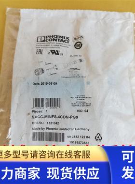 *销售*全新原装菲尼克斯 连接器 SACC-MINFS-4CON-PG9现货1521342