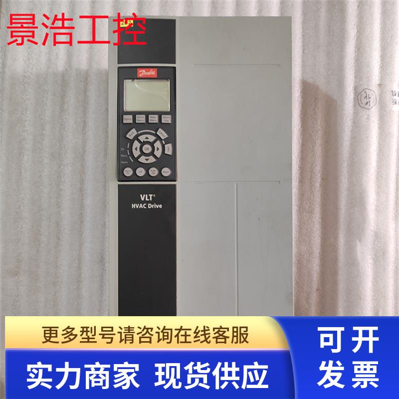 丹佛斯变频器FC-102P5K5T4E55H1X  5.5KW  380V拆机测试包好