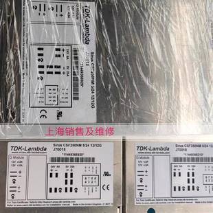 CFS250NM 12G电源现货 三座标电源可维修J70016 J70018