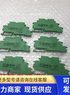 拆机菲尼克斯DEK-REL-24/I/1 2940171继电器模块 实拍 现货包好