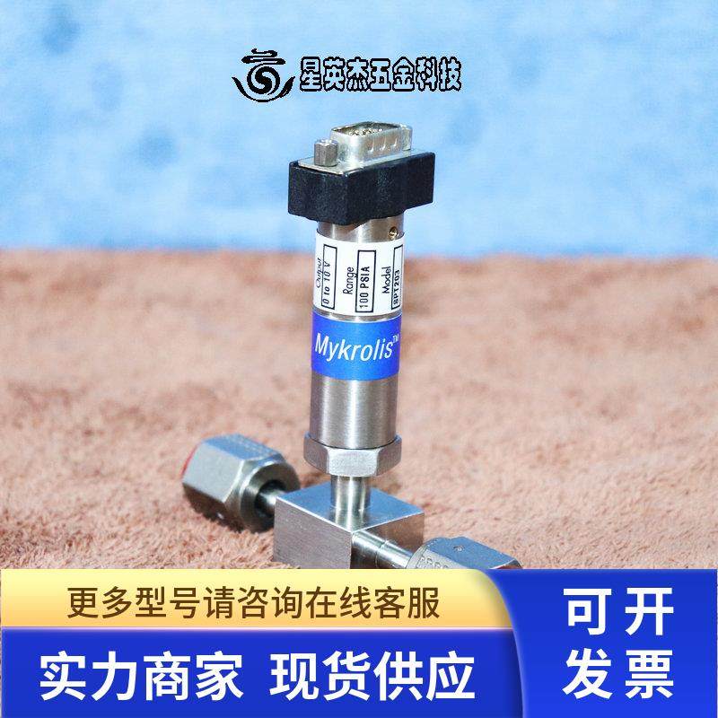 MYKROLIS SPT 203 100PSIA 0 to 10V 密理博压力传感器