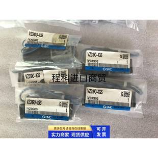 全新原装 1GS 正品 现货 SMC电磁阀VZ3190