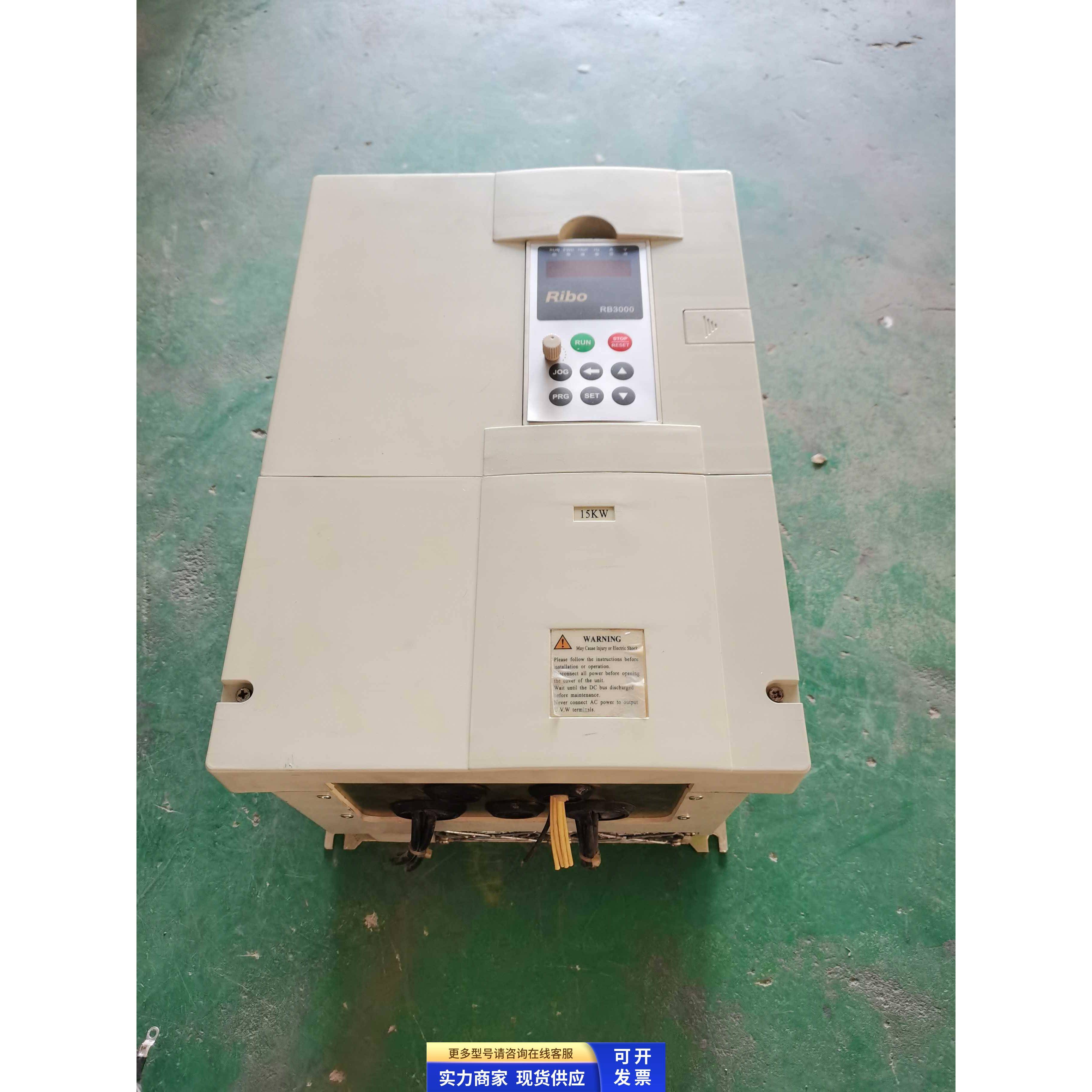 日博变频器RB3000-015-G-3 15KW 原装拆机实图 二手