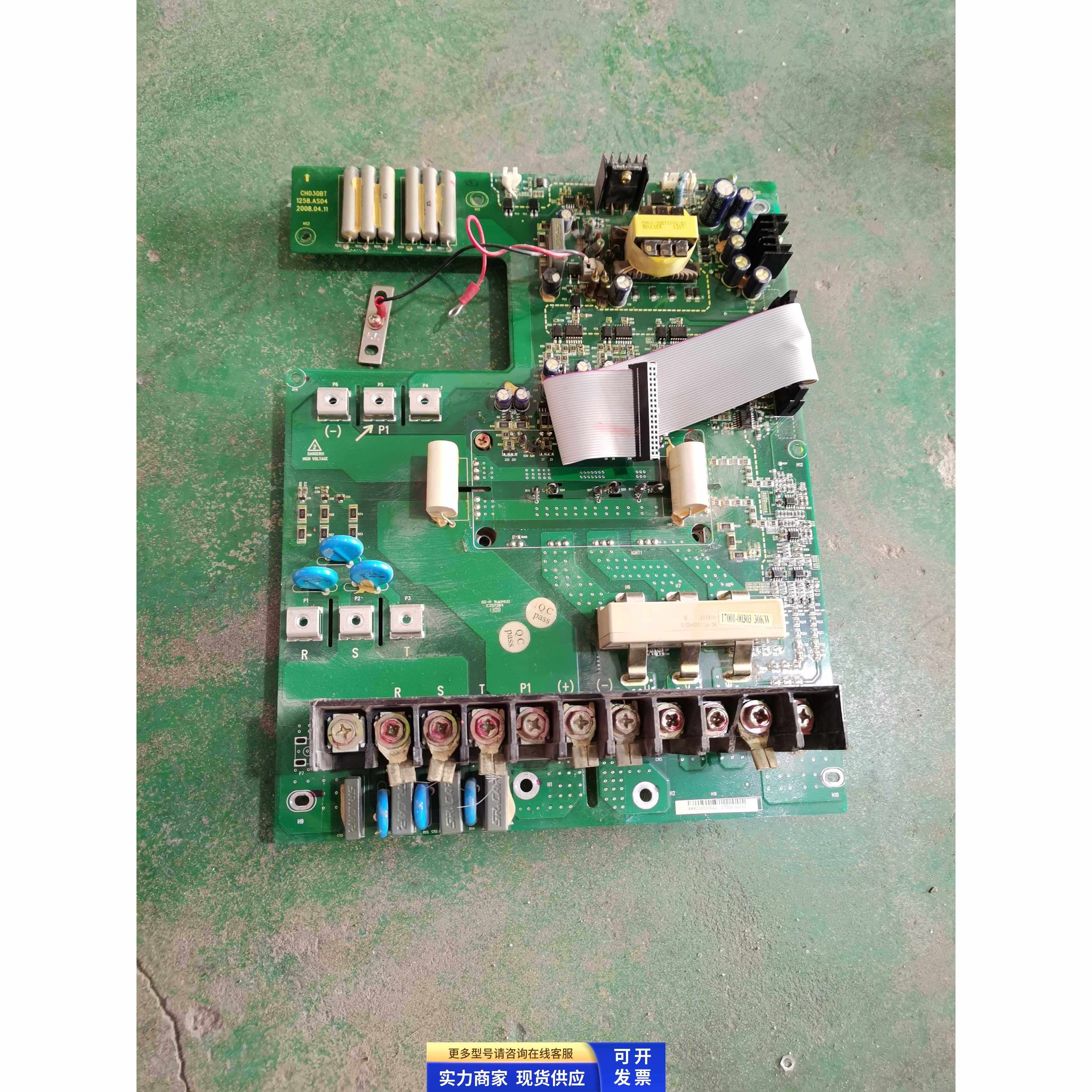 英威腾变频器30kw驱动板CH030BT 1258AS04模块6MBI150VB-120二手