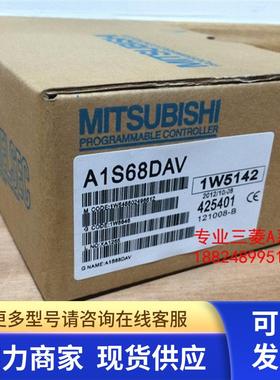 日本原装全新三菱A系列模块A616AD(全新原装质保)