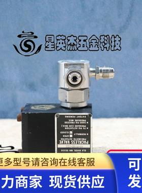 TESCOM 49-PV65-011 N.C PACKLESS VALVE 阀门拆机实拍