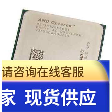 AMD 1381 2.5G 6M CPU 四核 AM2 AM3 散片 OS1381WGK4DGI 原装