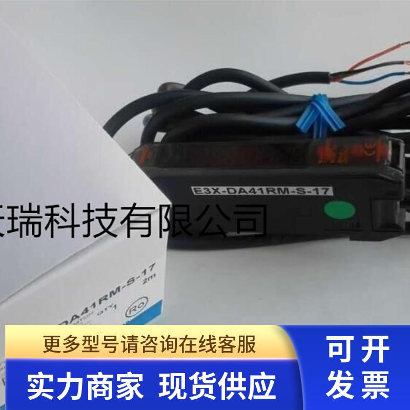 YS12轨道光钎放大器YS24 OMRON欧姆龙放大器E3X-DA41RM-S-17原装