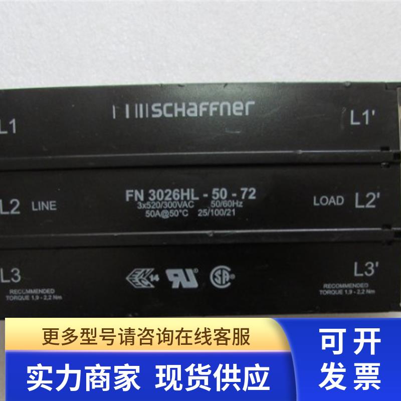 FN3026HL-50-72   还有84个