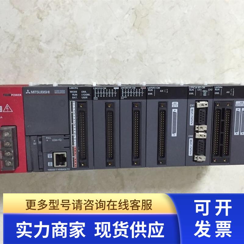 * L61P-CM/L02CPU/LX41C4/LX42C4/LD75D4/LY42NT1P/L6EC 三菱