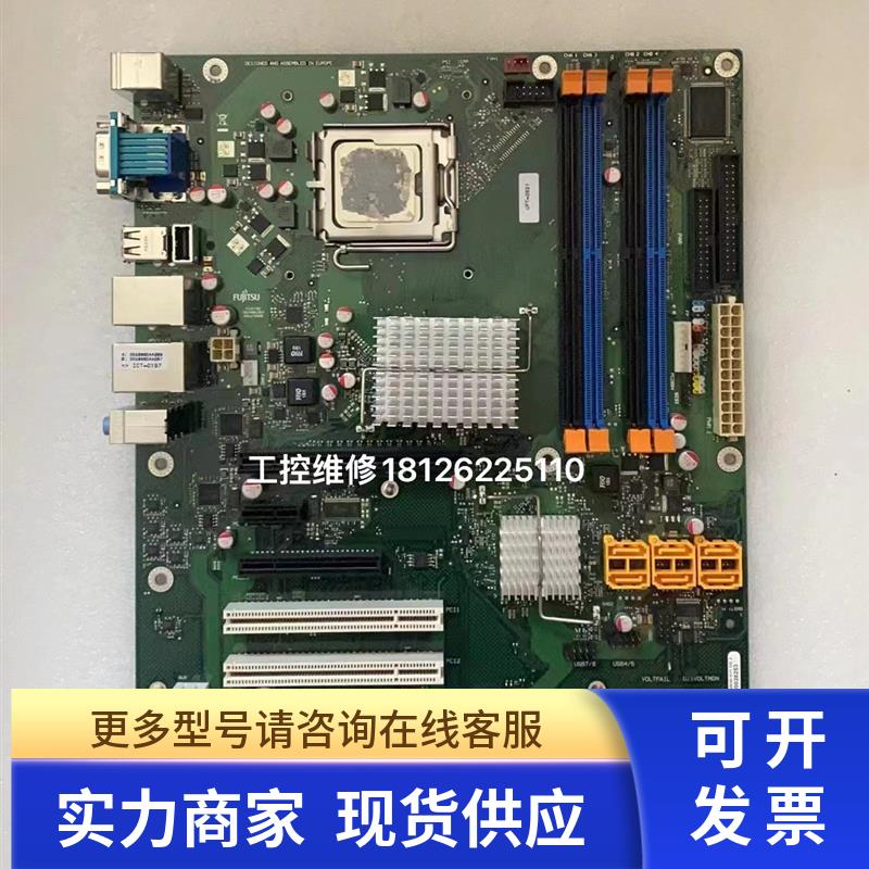 W26361-W1962-Z1-02-36 D2836-S11 GS1工业主板 现货  议价