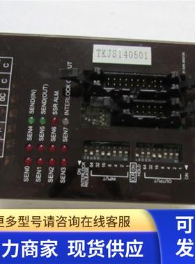 INTERACE  UNIT  [   TKJS140501 ]一台重量12斤  3-3