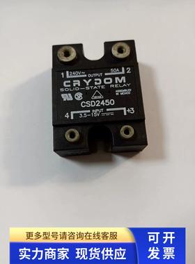 CRYDOM 固态继电器CSD2450