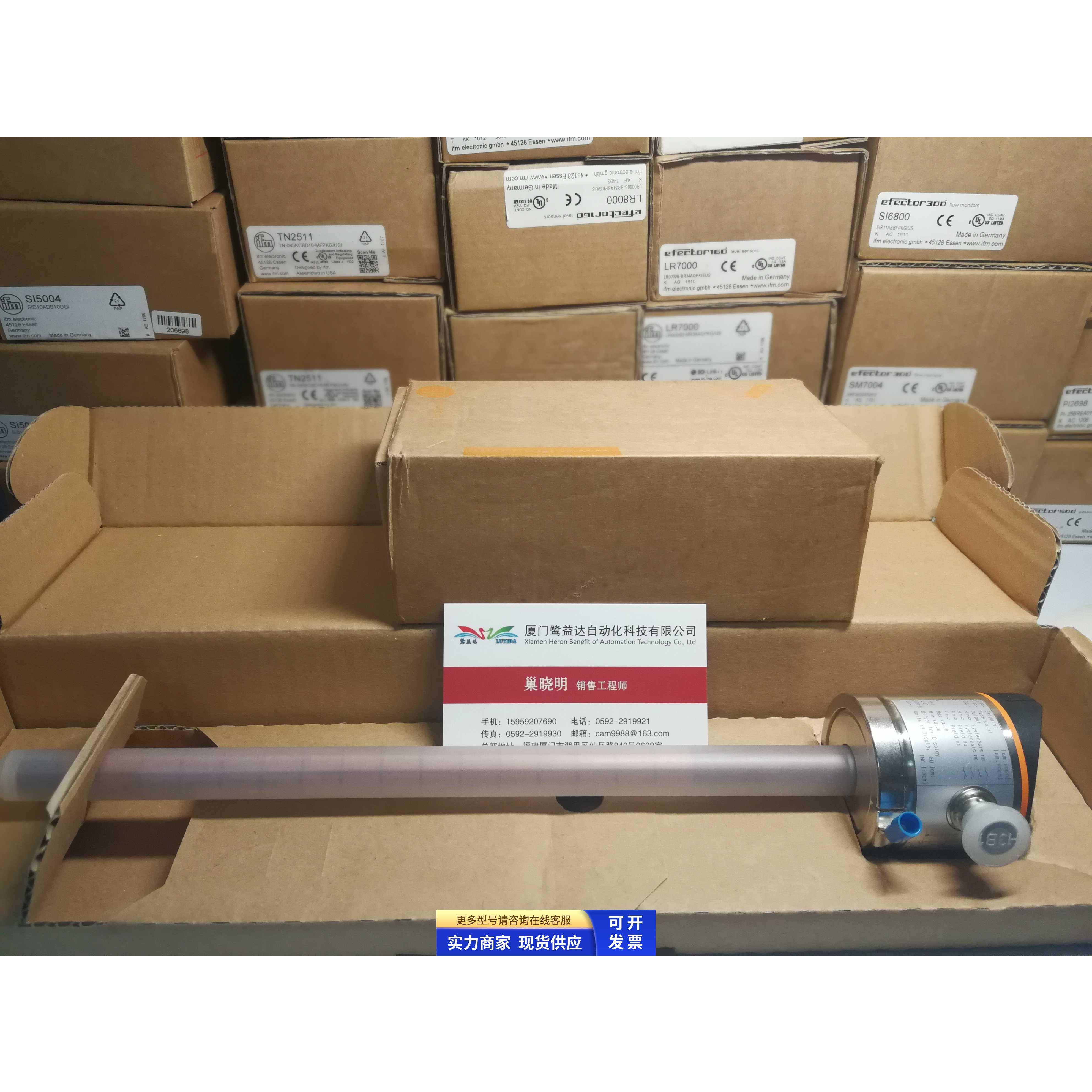 原装IFM RM3007传感器原装当天发货现货