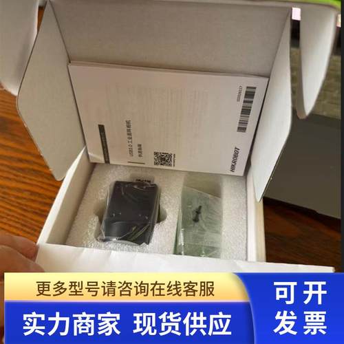 MV-CS020-10GM MV-CS020-10GC 工业千相机200万千兆网口