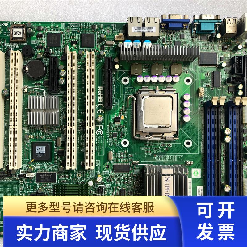 超微 DPSME+ REV:1.1 775针 工控防火墙主板送CPU 内存 原装挡板