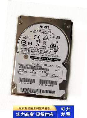 日立/HGST HUC101830CSS200 300G SAS 2.5 10K12GB传输服务器硬盘