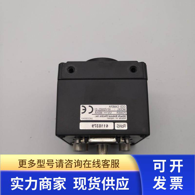 HITACHI日立 KP-F200CL-S1工业二手CCD相机 现货包好