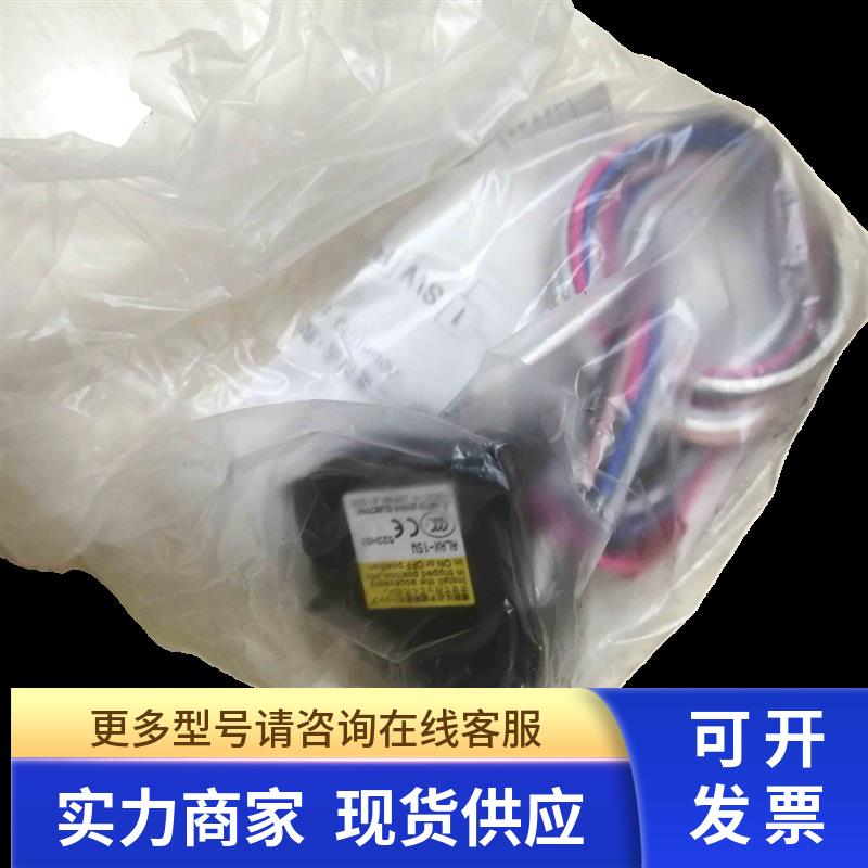 ALAX-1SW 日本原装三菱断路器 报警触点+辅助触点